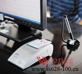 地税局神思SS628(100)二代身份证验证机具